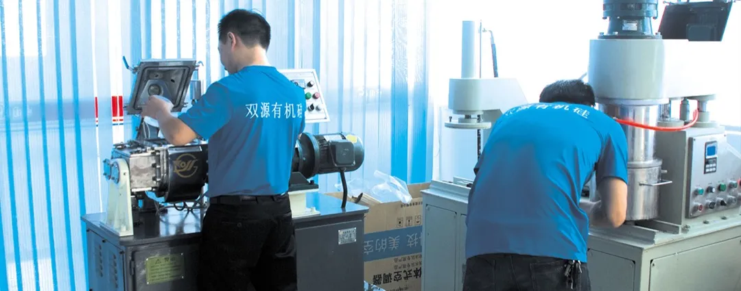 Get to know the most real Shuangyuan factory workshop