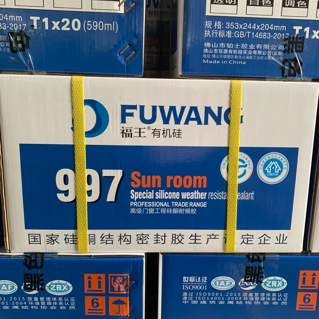 FUWANG 997 - view 5
