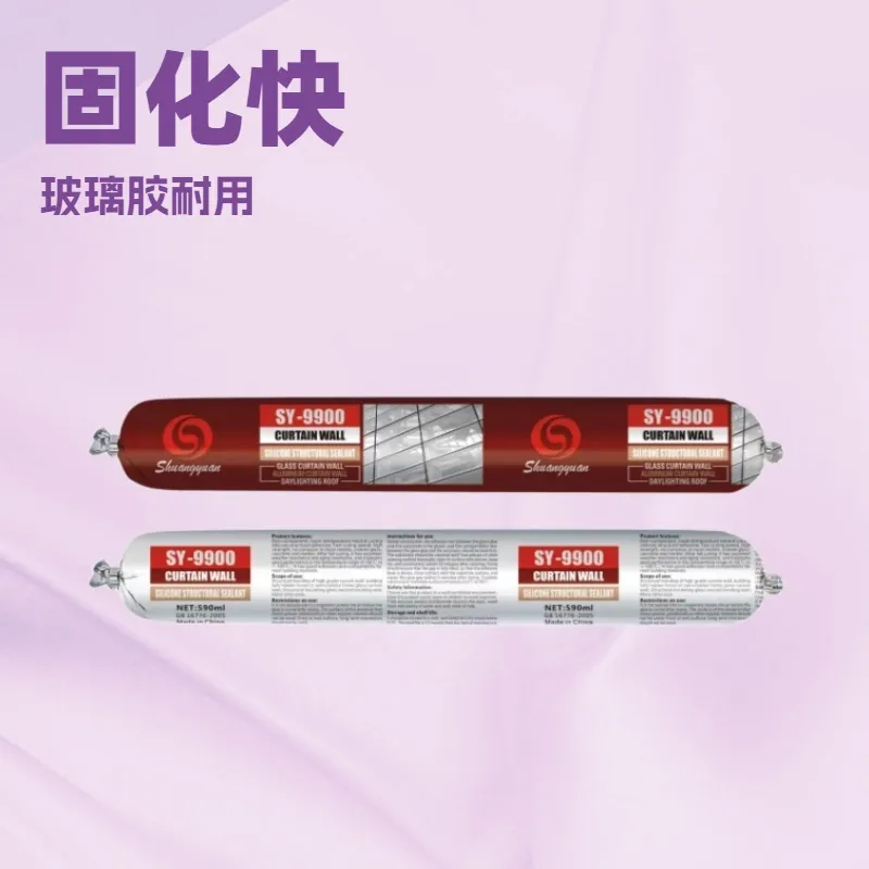 SY-9900-Soft silicone sealant